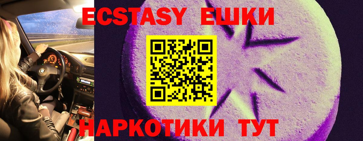 ЭКСТАЗИ louis Vuitton Михайловск
