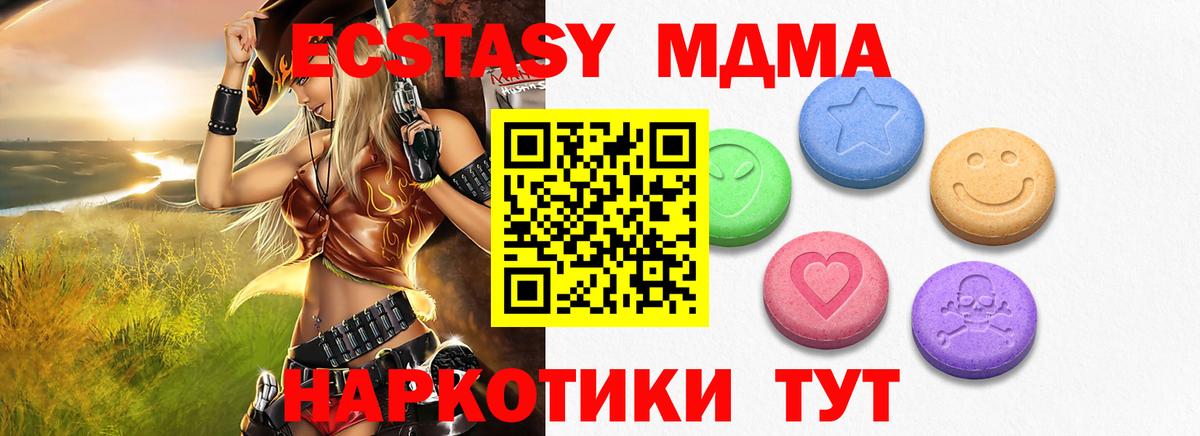 А ПВП СОЛЬ кристаллы  Гашиш  NBOMe  Меф кристаллы  Михайловск  Каннабис  Вход с VPN  Бошки Шишки 