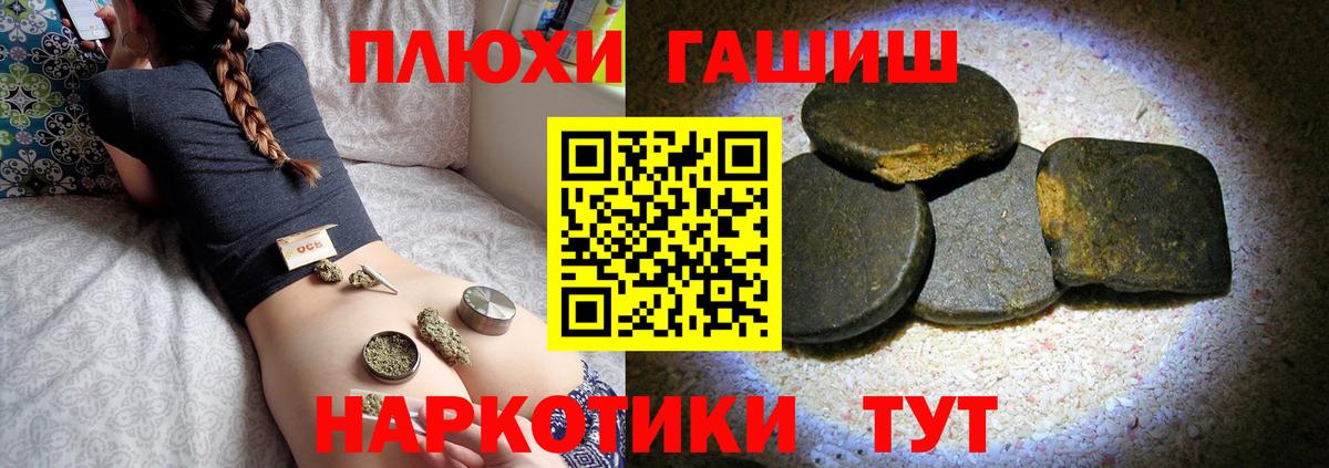 Гашиш Изолятор Михайловск
