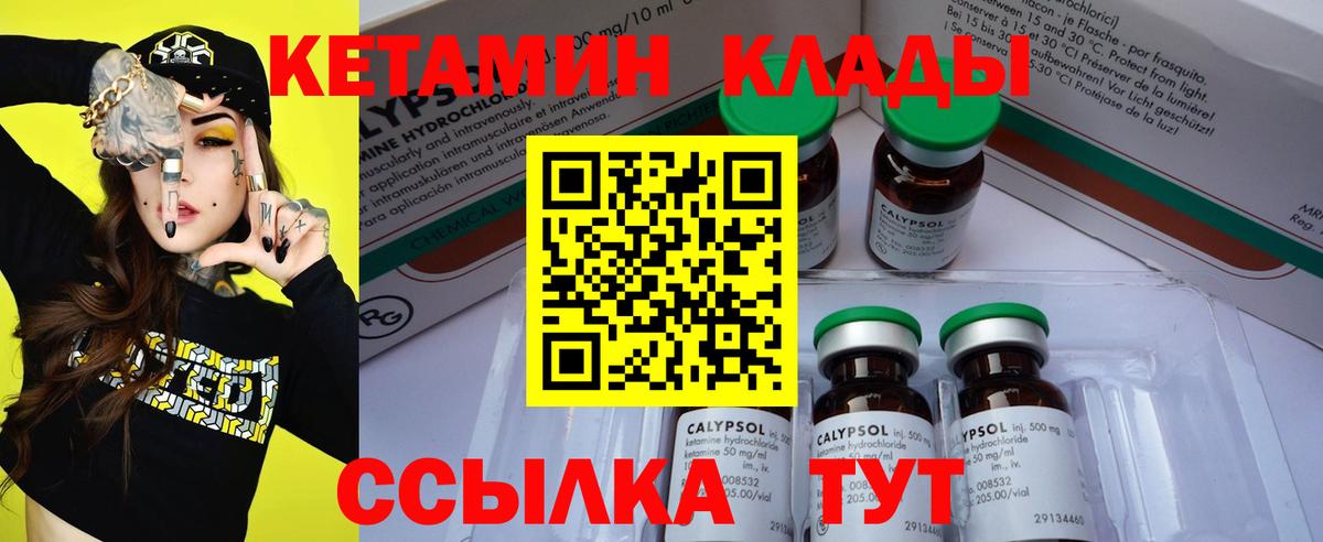 Мефедрон Михайловск