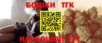 гашиш Канаш