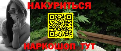 гашиш Канаш