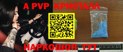 соль ск Камышлов