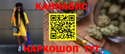 гашиш Канаш