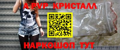 скорость Кандалакша