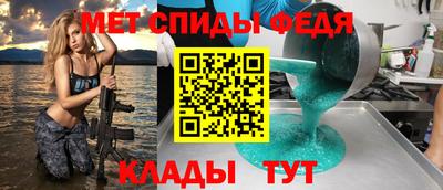 соль ск Камышлов