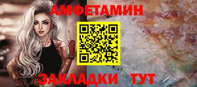 скорость Кандалакша