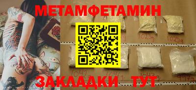 соль ск Камышлов