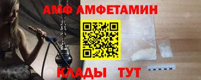 соль ск Камышлов
