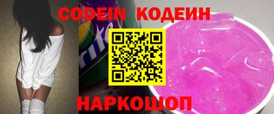 скорость Кандалакша