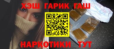 соль ск Камышлов