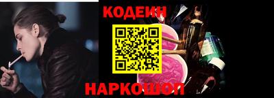 соль ск Камышлов