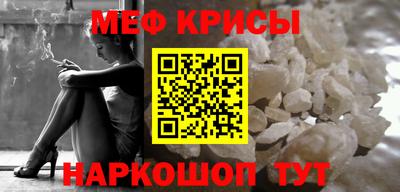 соль ск Камышлов