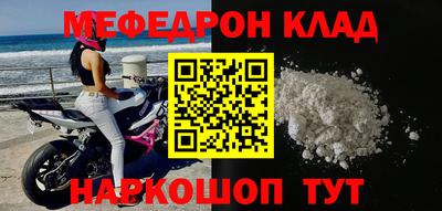 соль ск Камышлов